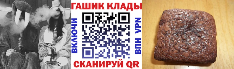 Купить закладку ГАШ Метамфетамин АМФЕТАМИН Мефедрон Cocaine Озёрск