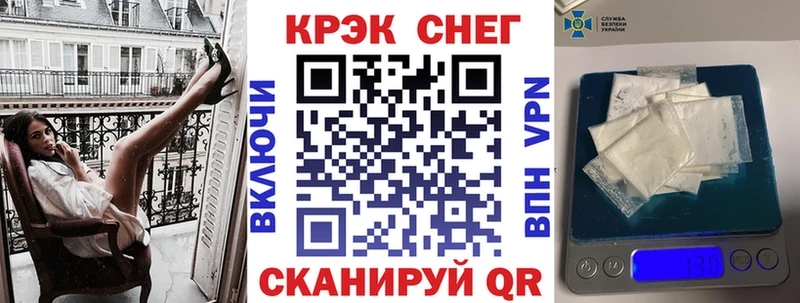 Кокаин FishScale Купить Озёрск