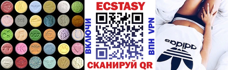 Экстази 300 mg Озёрск