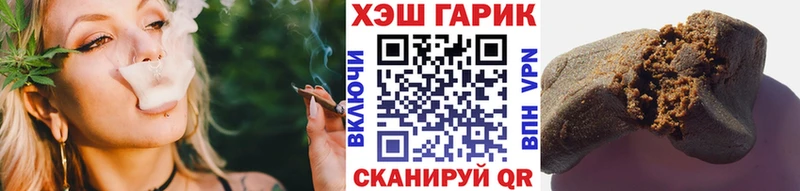Купить  Озёрск  Гашиш индика сатива 