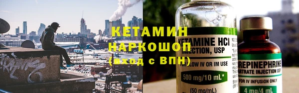 гашиш Ельня