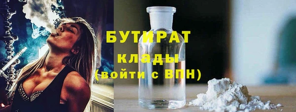 экстази Елабуга