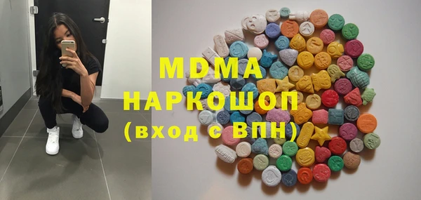 экстази Елабуга