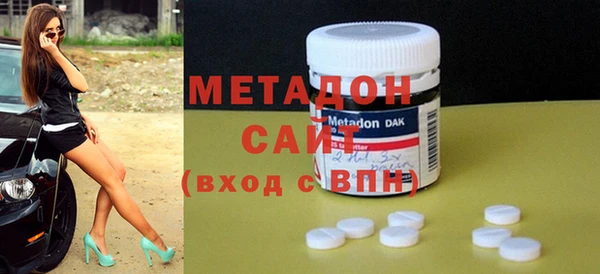 гашиш Ельня