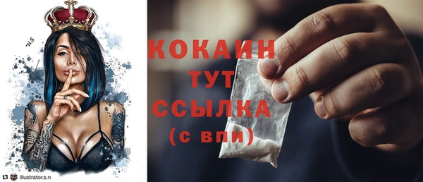 экстази Елабуга