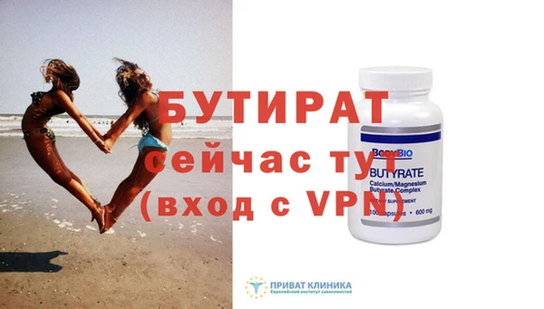 гашиш Ельня
