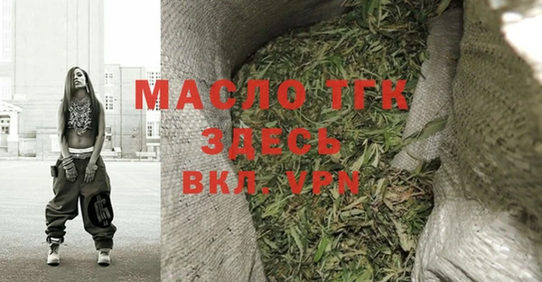 экстази Елабуга
