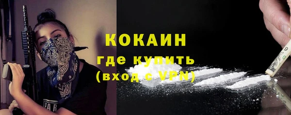 героин Заводоуковск