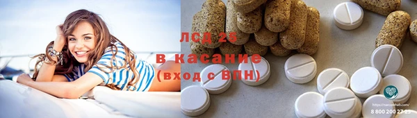 гашиш Ельня