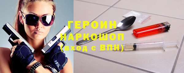 экстази Елабуга