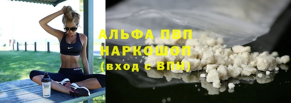 экстази Елабуга