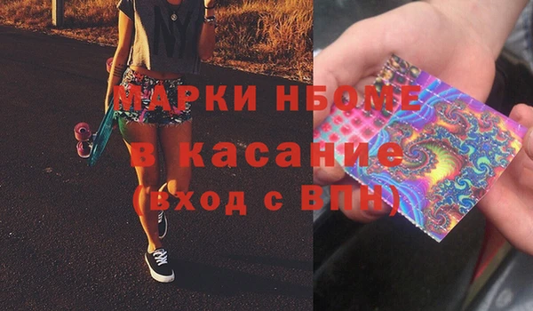 гашиш Ельня