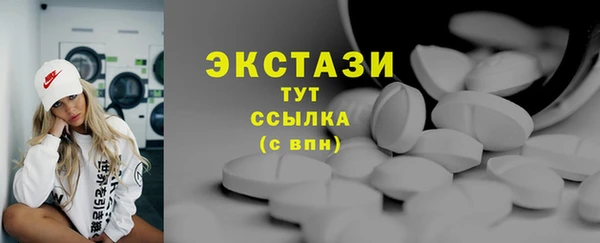 гашиш Ельня