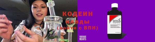 гашиш Ельня