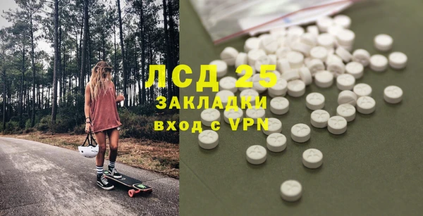 гашиш Ельня