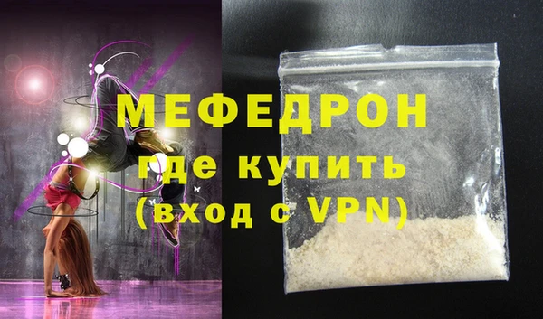 экстази Елабуга