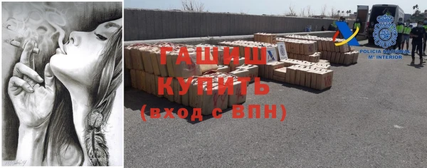 гашиш Ельня