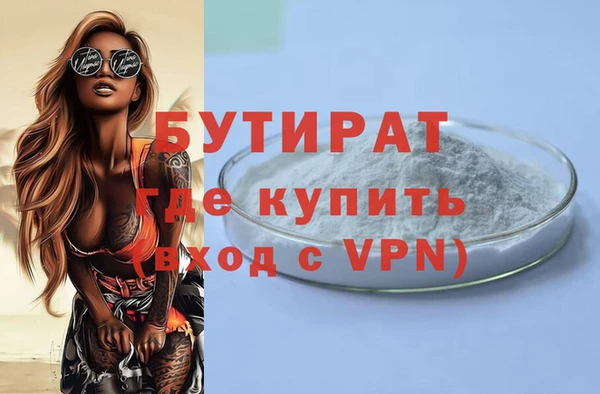 шишки Заволжск