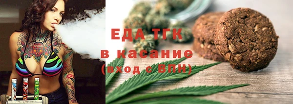 прущая мука Заволжье