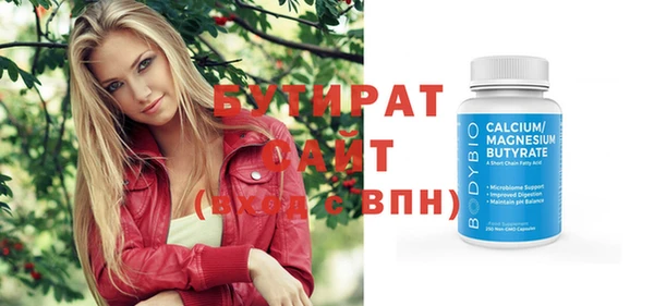 гашиш Ельня