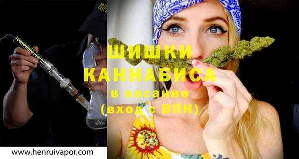 гашиш Ельня