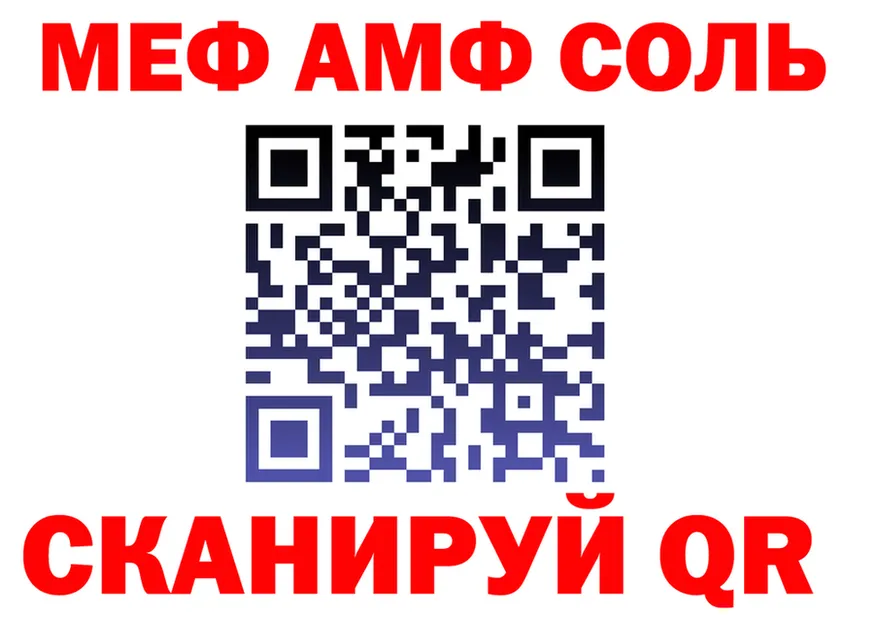 АМФ Premium tor мориарти KRAKEN Озёрск