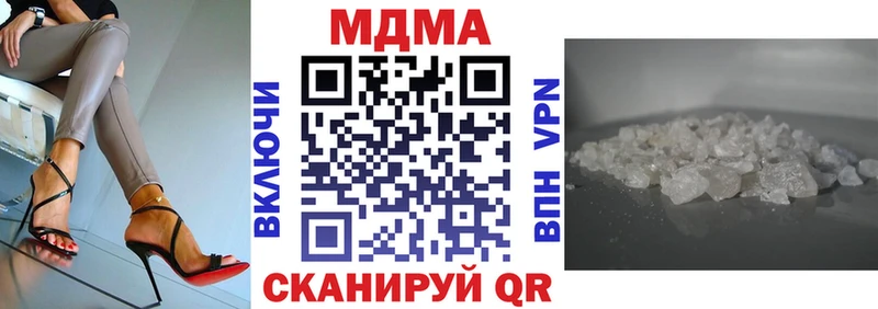 Купить  Озёрск  MDMA молли 