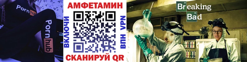 Первитин мет  Купить  Озёрск 
