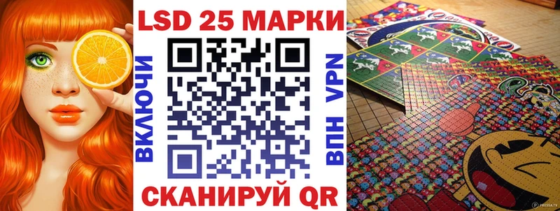 Наркотические марки 1,5мг  Купить где  Озёрск 