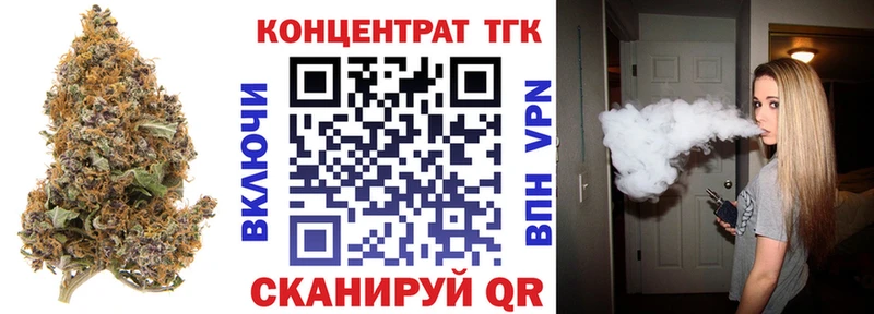 Дистиллят ТГК гашишное масло  Купить  Озёрск 