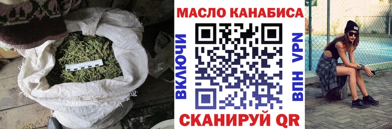Дистиллят ТГК вейп Озёрск